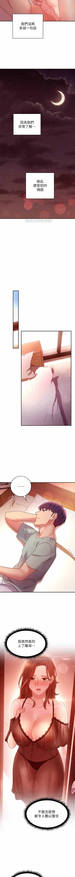 Page 10 of mangaroshionline.blogspot.com 繼母的朋友們 61-90 CHI