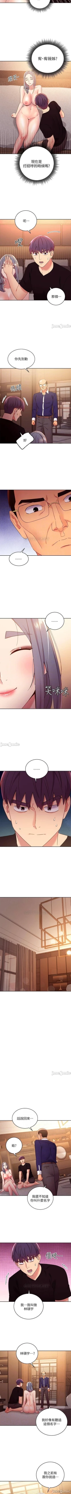 Page 336 of mangaroshionline.blogspot.com 繼母的朋友們 61-90 CHI