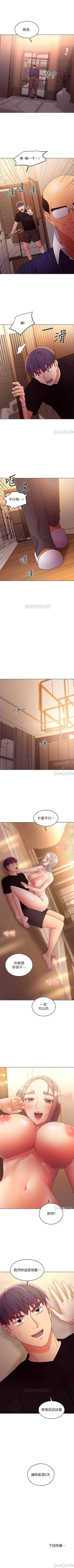 Page 341 of mangaroshionline.blogspot.com 繼母的朋友們 61-90 CHI