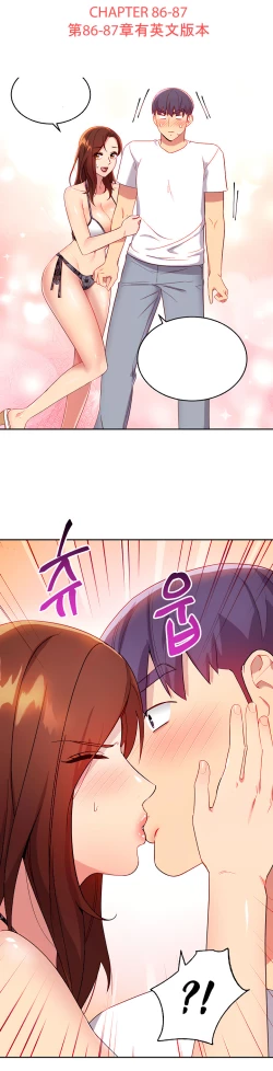 Page 387 of mangaroshionline.blogspot.com 繼母的朋友們 61-90 CHI