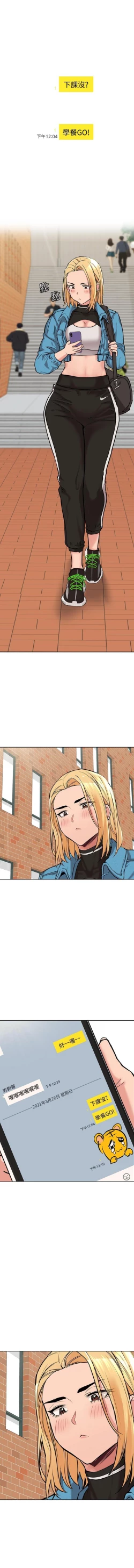 Page 126 of 要對媽媽保密唷!20 CHI mangaroshionline.blogspot.com