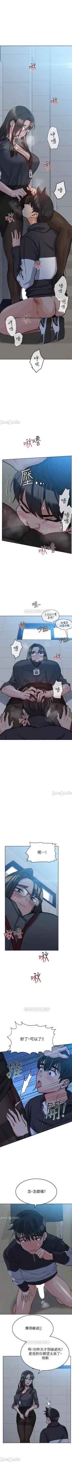 Page 134 of 要對媽媽保密唷!20 CHI mangaroshionline.blogspot.com