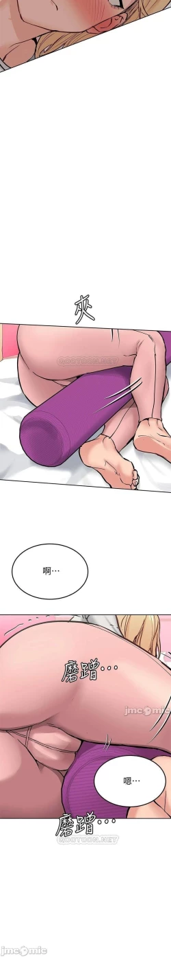 Page 162 of 要對媽媽保密唷!20 CHI mangaroshionline.blogspot.com