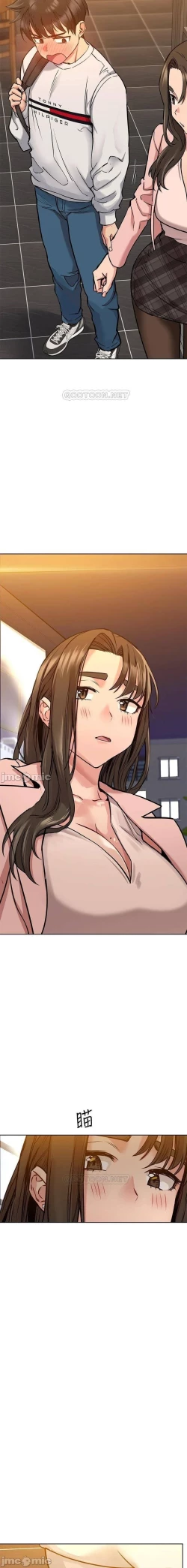 Page 201 of 要對媽媽保密唷!20 CHI mangaroshionline.blogspot.com