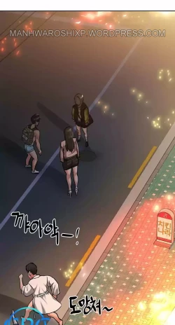 Page 206 of 要對媽媽保密唷!20 CHI mangaroshionline.blogspot.com