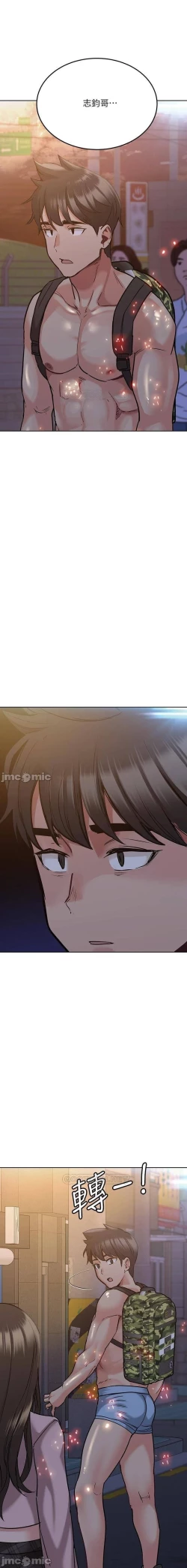 Page 312 of 要對媽媽保密唷!20 CHI mangaroshionline.blogspot.com