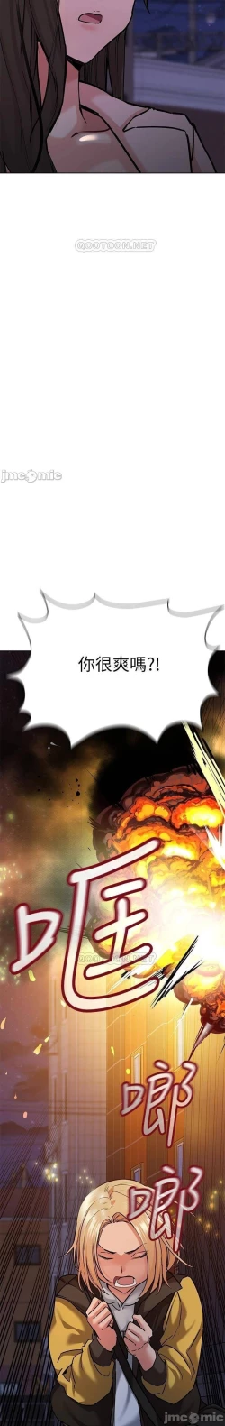 Page 315 of 要對媽媽保密唷!20 CHI mangaroshionline.blogspot.com