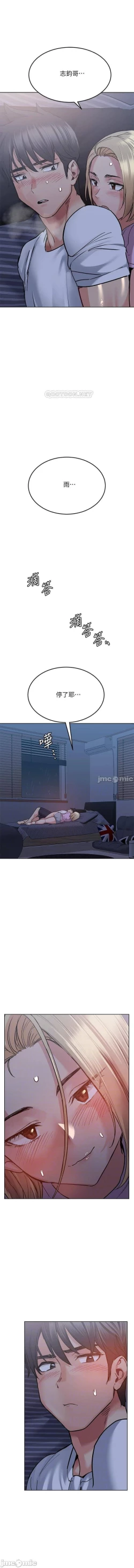 Page 379 of 要對媽媽保密唷!20 CHI mangaroshionline.blogspot.com