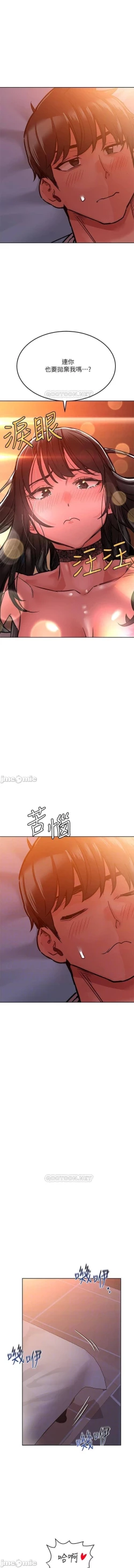 Page 422 of 要對媽媽保密唷!20 CHI mangaroshionline.blogspot.com