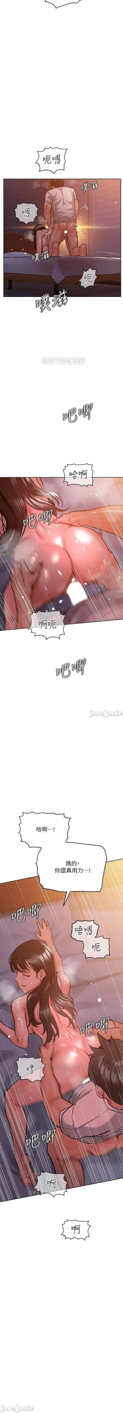 Page 423 of 要對媽媽保密唷!20 CHI mangaroshionline.blogspot.com