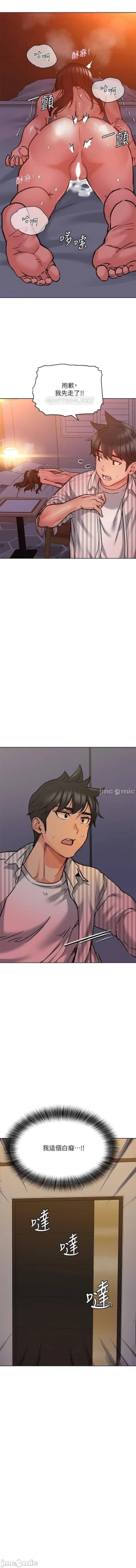 Page 427 of 要對媽媽保密唷!20 CHI mangaroshionline.blogspot.com