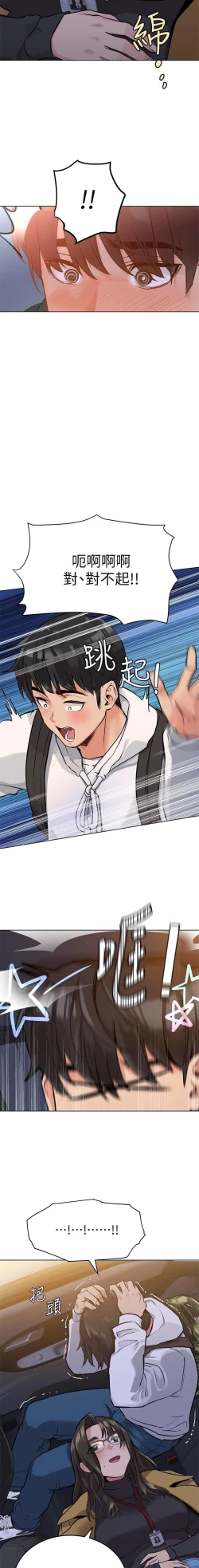 Page 55 of 要對媽媽保密唷!20 CHI mangaroshionline.blogspot.com