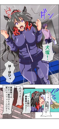 Page 53 of 獣族のお払い箱は強制中出し繁殖で腹ボテ出産 ～産んで増やして繁栄するケモケモ社～