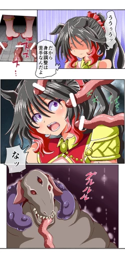 Page 55 of 獣族のお払い箱は強制中出し繁殖で腹ボテ出産 ～産んで増やして繁栄するケモケモ社～