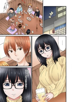 Page 28 of Jimiko no Toriko