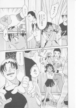 Page 12 of HinHin-nyu Kyoushitsu