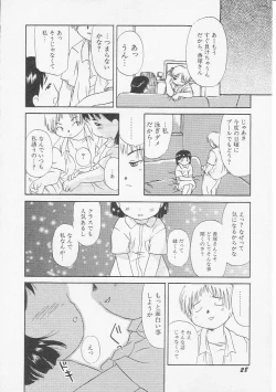 Page 31 of HinHin-nyu Kyoushitsu