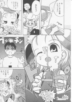 Page 46 of HinHin-nyu Kyoushitsu