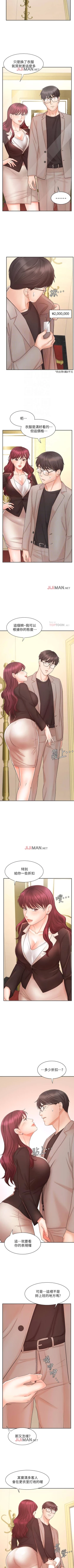 Page 102 of 【周一连载】业绩女王（作者：洗髮精&耀安） 第1~22话