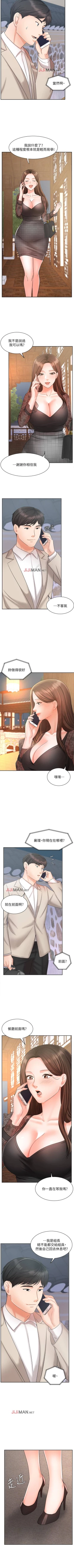 Page 139 of 【周一连载】业绩女王（作者：洗髮精&耀安） 第1~22话