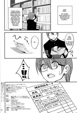 Page 41 of Boku ga Kataomoi Shiteita Bungaku Shoujo ga Keihaku na Classmate ni NTRreta Hanashi