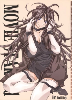 Page 1 of Movie Star 5d