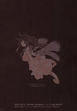 Page 37 of Movie Star 5d