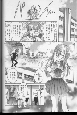 Page 65 of CROSS M Vol.01