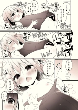 Page 5 of Summer vacation in Ouchi