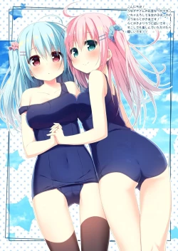 Page 2 of Unagiyasan no Sukumizu Teishoku 2-haime