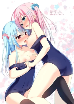 Page 3 of Unagiyasan no Sukumizu Teishoku 2-haime