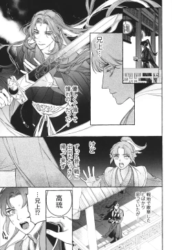 Page 14 of Hu Liu Huang