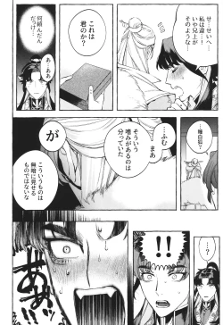 Page 19 of Hu Liu Huang