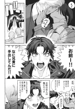 Page 45 of Hu Liu Huang