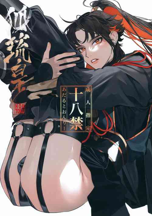 Download Hu Liu Huang