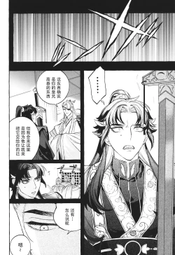 Page 11 of Hu Liu Huang