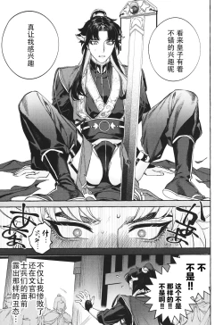 Page 12 of Hu Liu Huang