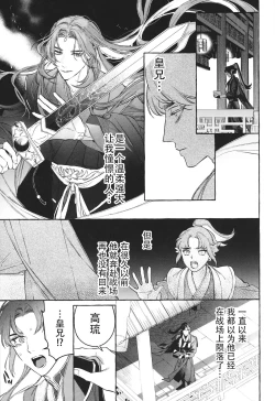 Page 14 of Hu Liu Huang