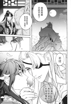 Page 16 of Hu Liu Huang