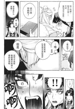 Page 19 of Hu Liu Huang