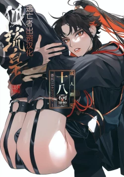 Page 1 of Hu Liu Huang