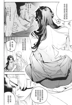 Page 23 of Hu Liu Huang