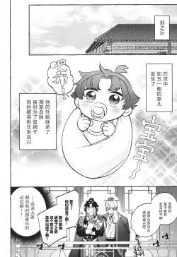 Page 43 of Hu Liu Huang