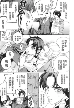 Page 46 of Hu Liu Huang