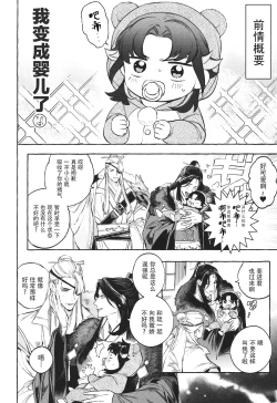 Page 47 of Hu Liu Huang