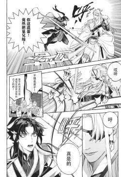 Page 7 of Hu Liu Huang