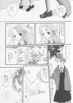 Page 144 of HinHin-nyu Gakku