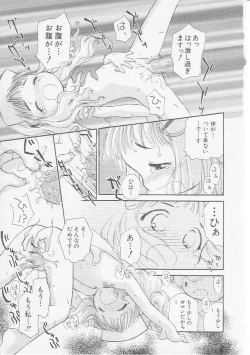 Page 22 of HinHin-nyu Gakku