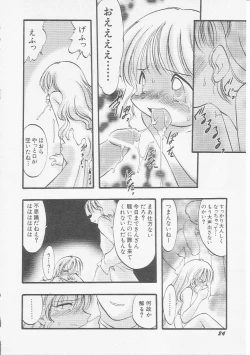 Page 27 of HinHin-nyu Gakku