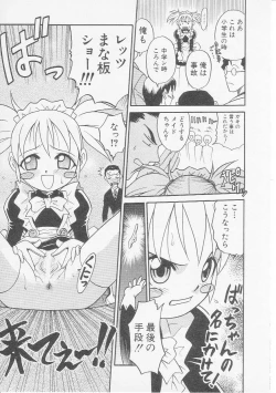 Page 58 of HinHin-nyu Gakku